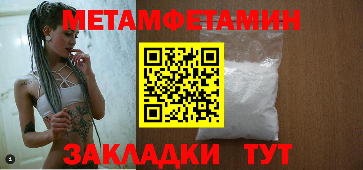 дарк нет телеграм  Amphetamine VHQ  Amphetamine  Вход с VPN  Петропавловск-Камчатский 