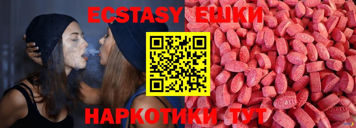 omg рабочий сайт  Вход с VPN  Петропавловск-Камчатский  Ecstasy диски 