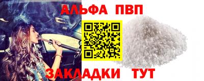 метамфетамин Татарск