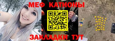 метамфетамин Татарск