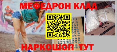 мдпв Тара