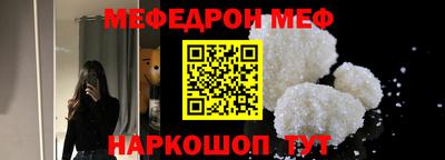мефедрон мука Тверь