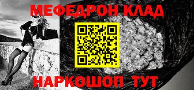 метамфетамин Татарск