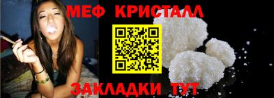 мефедрон мука Тверь