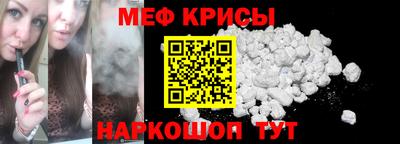 мефедрон мука Тверь