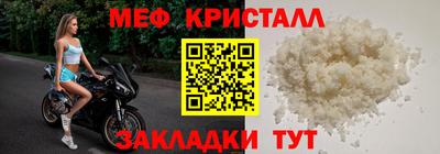 мефедрон мука Тверь