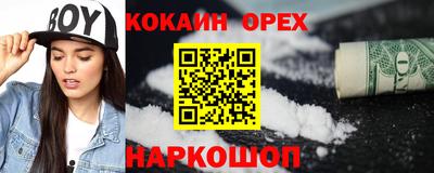 метамфетамин Татарск