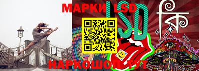 метамфетамин Татарск