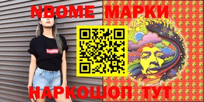 метамфетамин Татарск