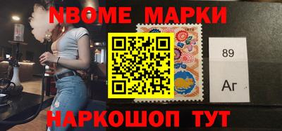 метамфетамин Татарск