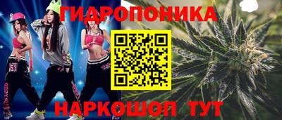 метамфетамин Татарск