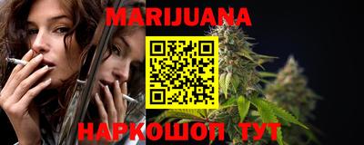 метамфетамин Татарск