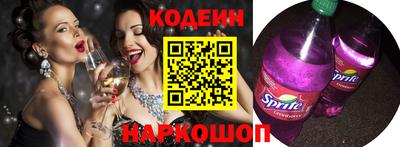 метамфетамин Татарск
