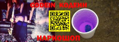 метамфетамин Татарск
