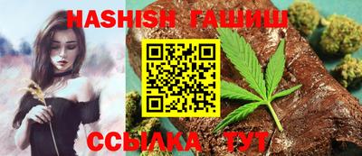 метамфетамин Татарск
