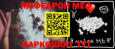 метамфетамин Татарск