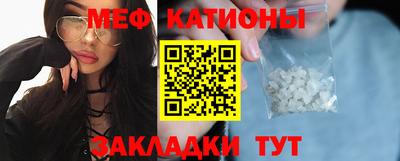 мефедрон мука Тверь