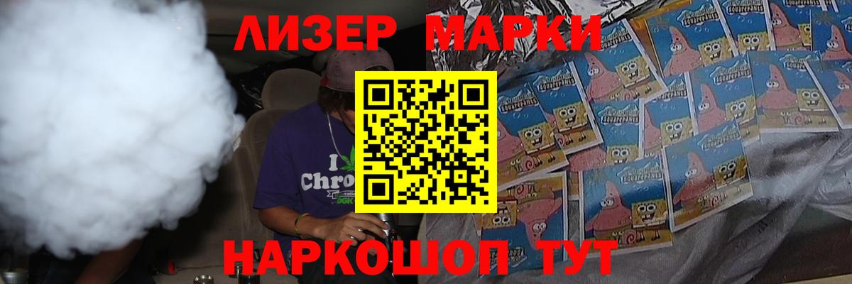 Лсд 25 экстази  Лсд 25 экстази ecstasy  Вход с VPN  Петропавловск-Камчатский 