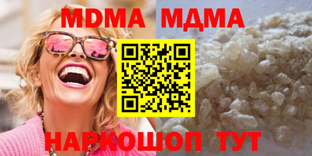 MDMA VHQ Петропавловск-Камчатский