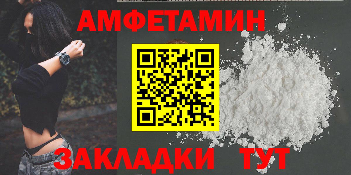 Первитин витя Петропавловск-Камчатский