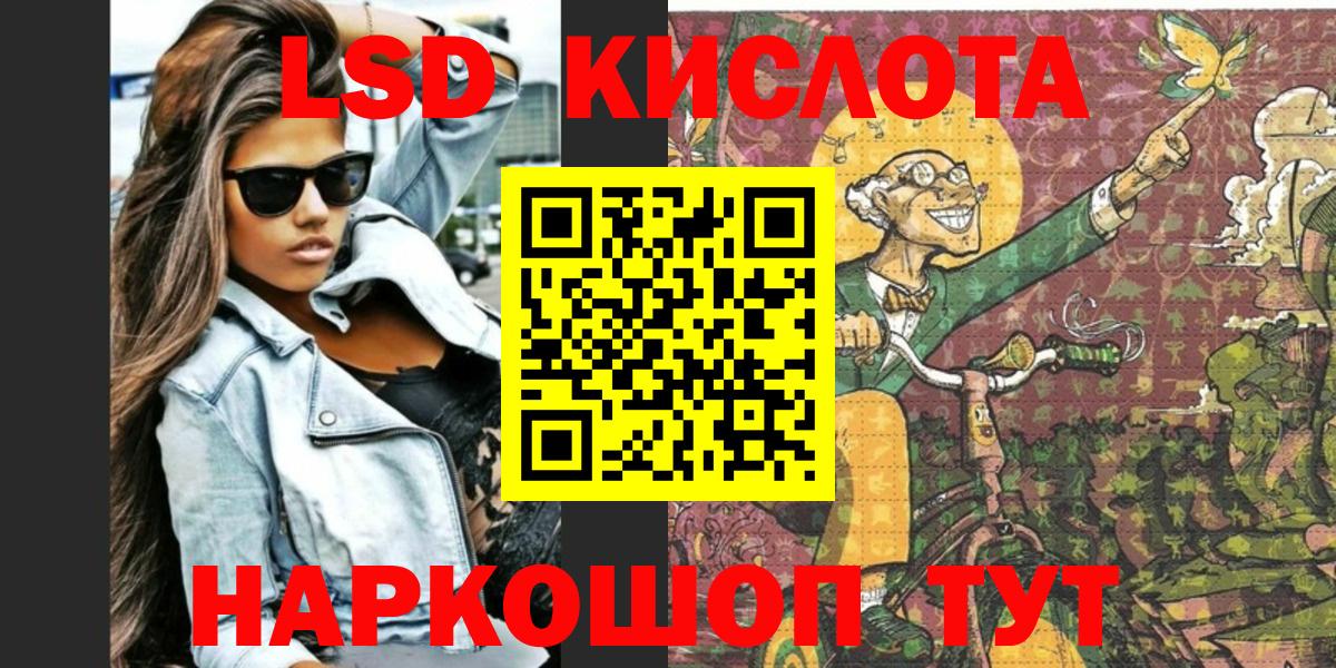 Наркотические марки 1,8мг  Наркотические марки 1,8мг  Марки N-bome  Петропавловск-Камчатский  Вход с VPN 
