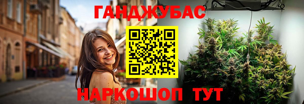 Шишки марихуана конопля Петропавловск-Камчатский